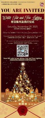 Dulwich Pudong Winter Fair 2025
