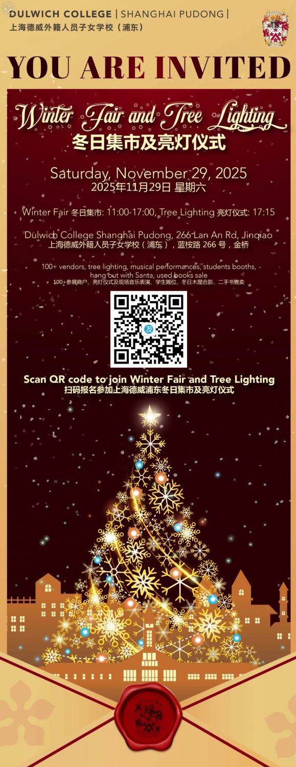 Dulwich Pudong Winter Fair 2025