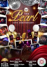 The Pearl’s 12th Anniversary Celebration