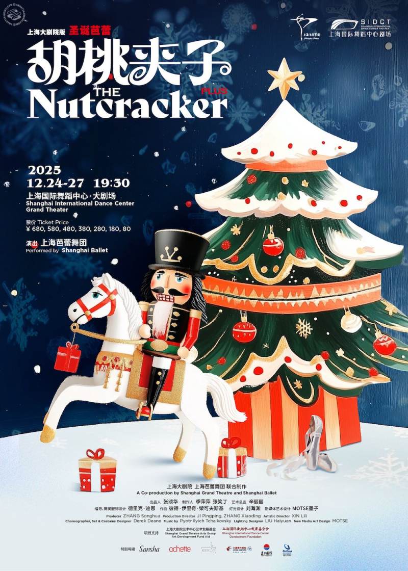 Shanghai Ballet Presents The Nutcracker