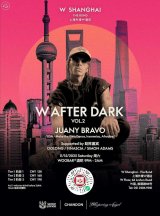W After Dark ft. Juany Bravo (USA)