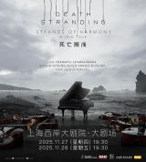 Death Stranding: Strands of Harmony World Tour