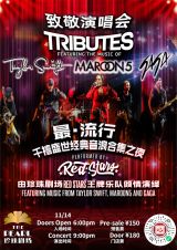 A Night of Taylor Swift, Maroon 5 & Lady Gaga