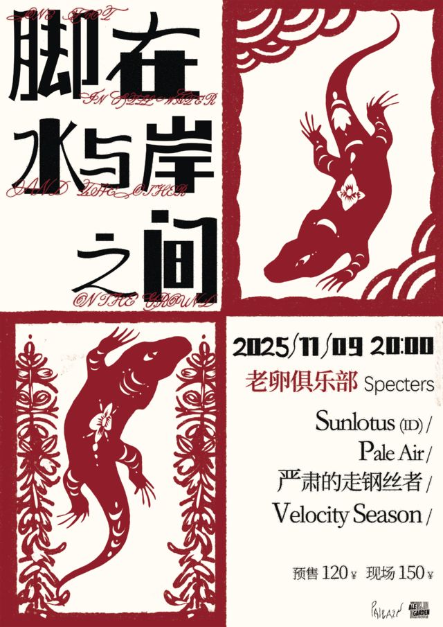 Sunlotus (INDO), Pale Air, Serious Desperado, Velocity Season 