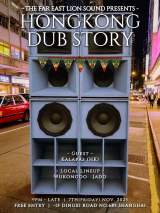 Hongkong Dub Story