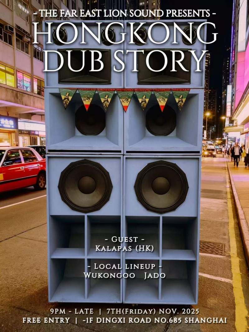 Hongkong Dub Story