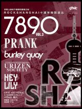 Urizen Society, Prank, Burley Quay, HEYLILY