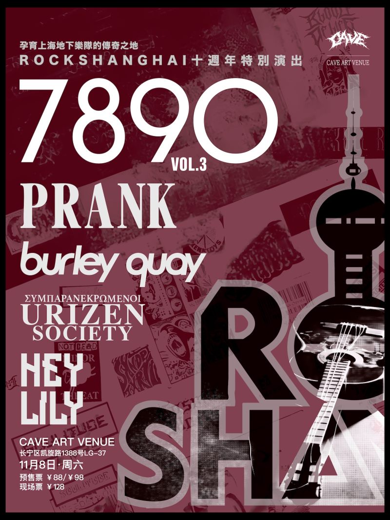 Urizen Society, Prank, Burley Quay, HEYLILY