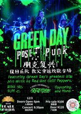 Green Day Tribute Concert