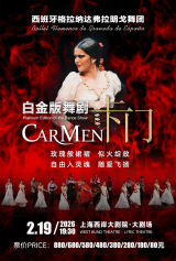 Carmen by Flamenco Ballet of Granada, Spain