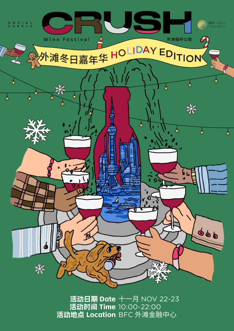 Crush Wine Festival - Holiday Edition