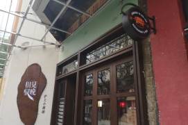 Streetfront F&B on NanYang RD nr Jing 'an Temple RD M2/7/14