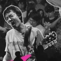 Sunken Square, The Psyders, whetherday, Tengguang Agency