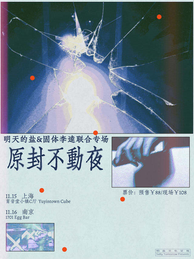 Solid Liqui, Salty Tomorrow