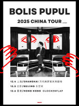Bolis Pupul Live in Shanghai