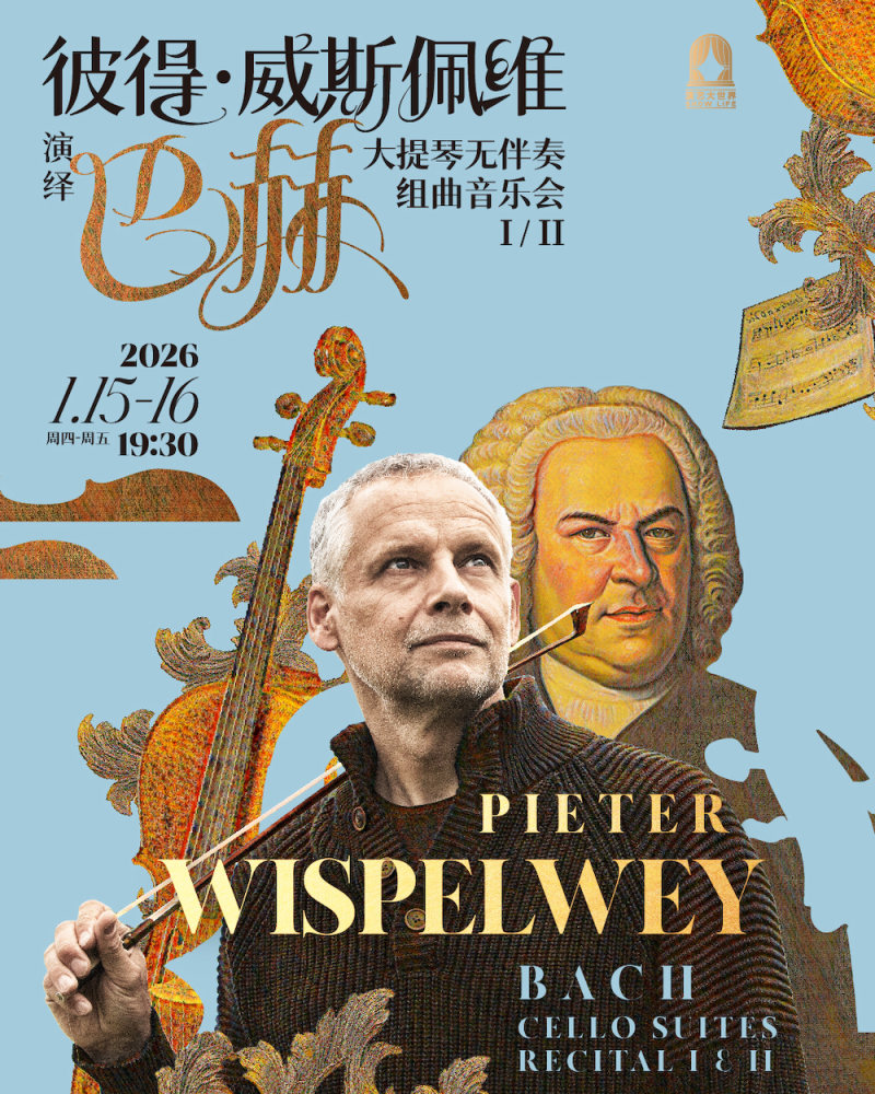 Pieter Wispelwey: Bach Cello Suites Recital I & II