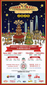 Christkindlmarkt on the Bund 2025
