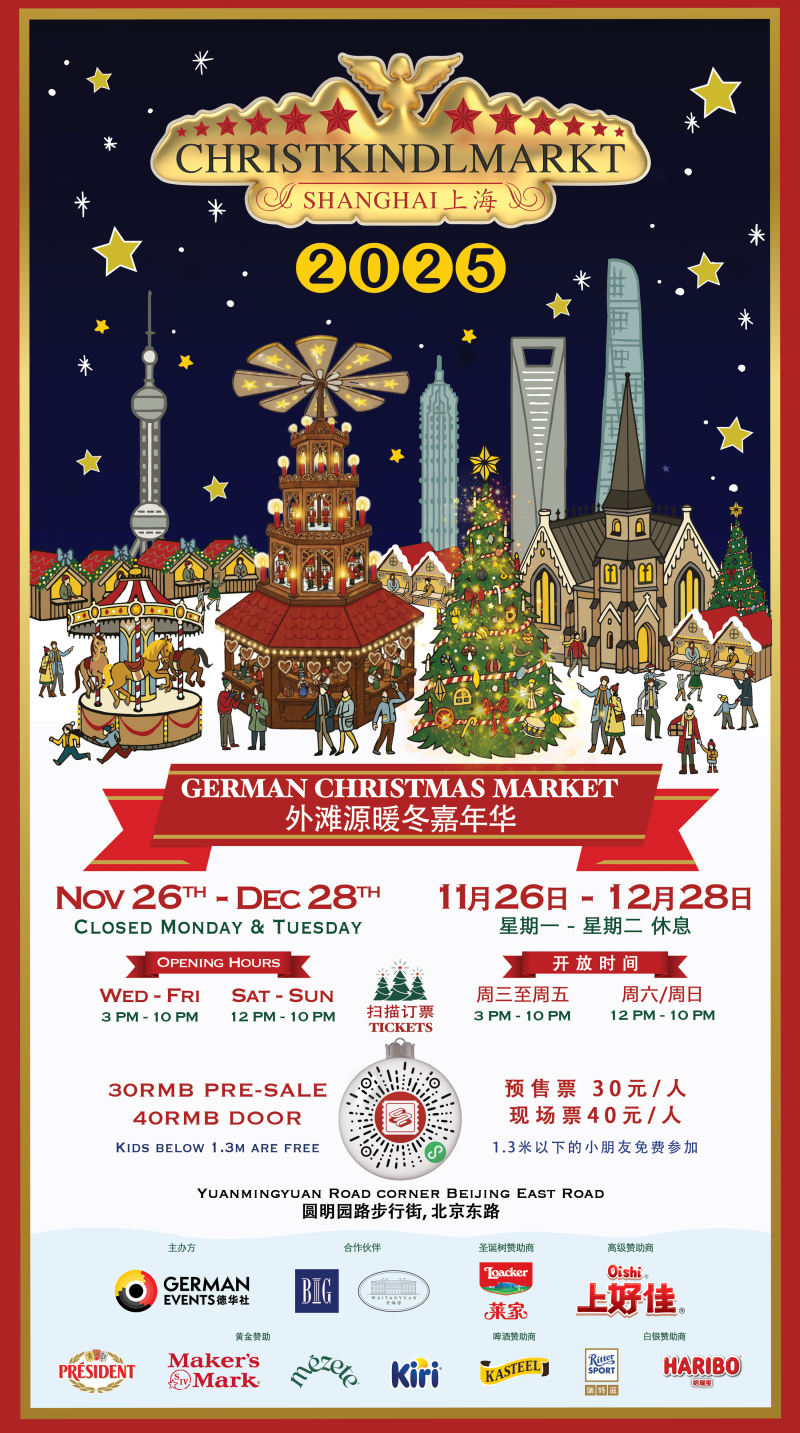 Christkindlmarkt on the Bund 2025