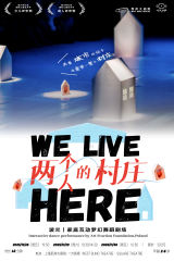 We Live Here - Interactive Dance Performance