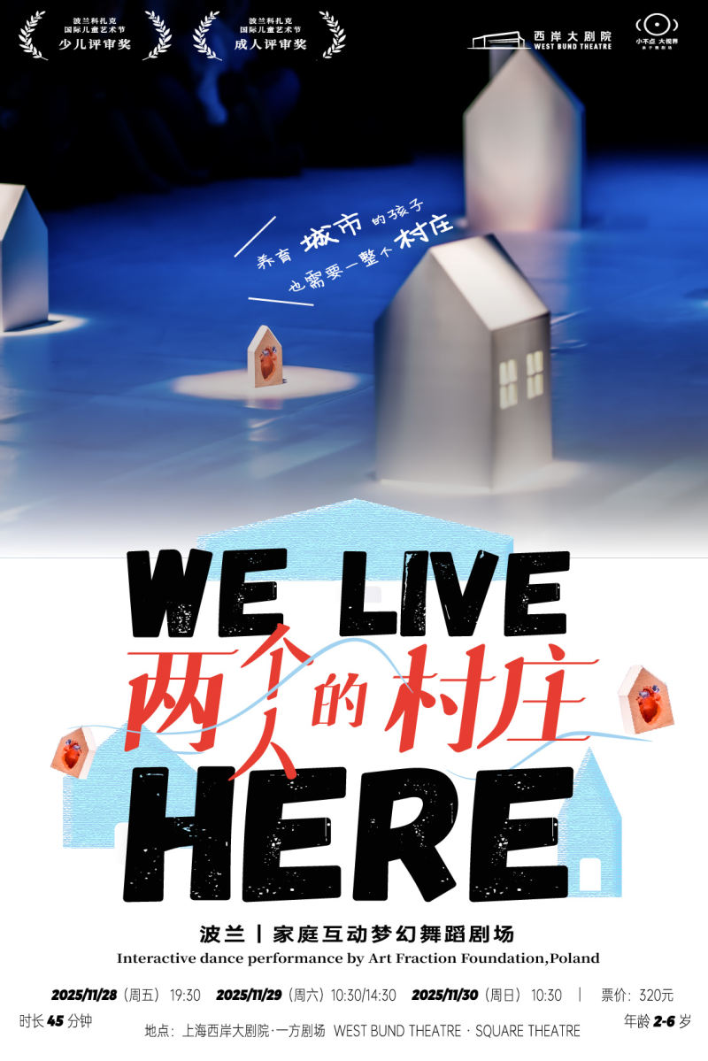 We Live Here - Interactive Dance Performance