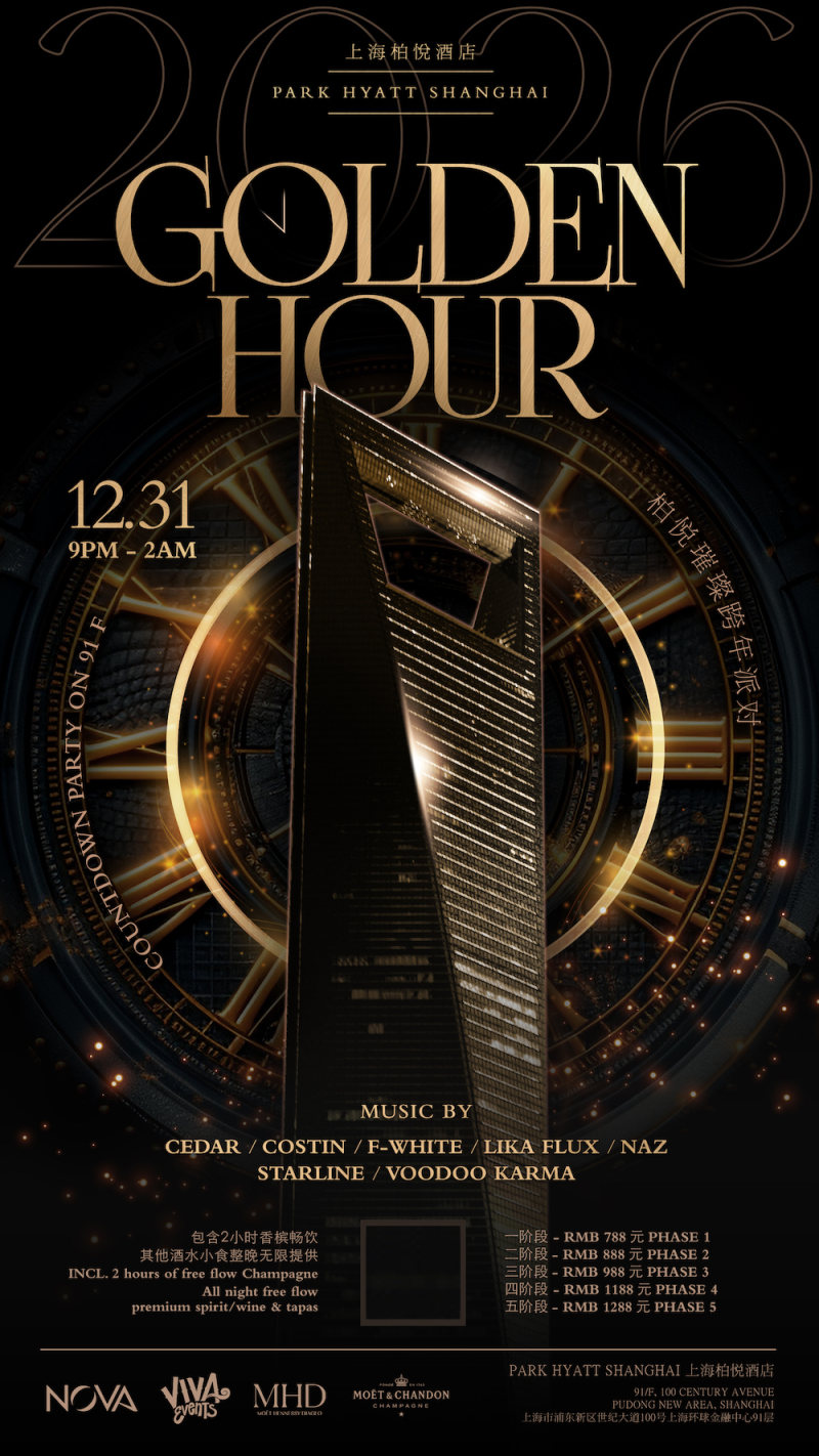 Golden Hour New Year's Eve Party by Nova Events