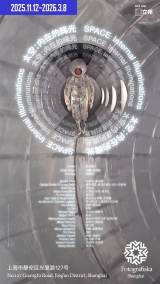 Space: Internal Illuminations