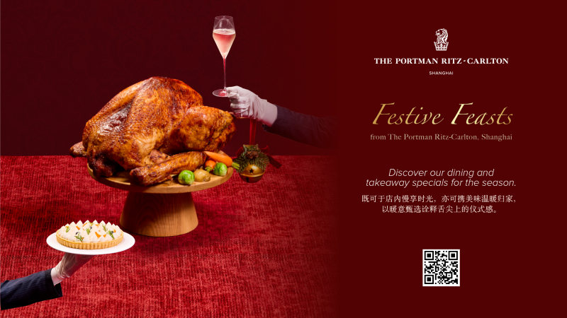 Celebrate the Festive Season at The Portman Ritz-Carlton, Shanghai