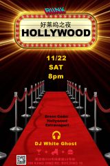 Wild Hollywood Party