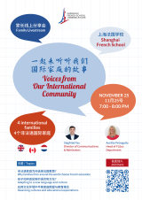Cross-Cultural Voices at Shanghai French School Livestream