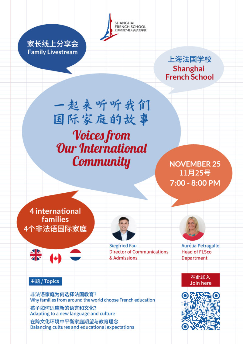 Cross-Cultural Voices at Shanghai French School Livestream