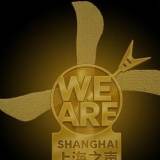 Line In, Round Eye, Navel, The Psyders, Chuanshan Youth,Jen’s Curfew, Heatwolves