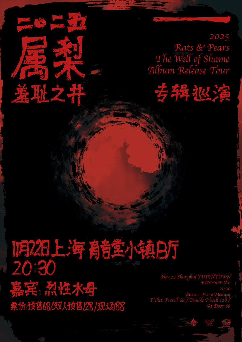 Rats&Pears, Fiery Medusa 