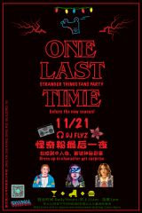 Stranger Things Fans Party