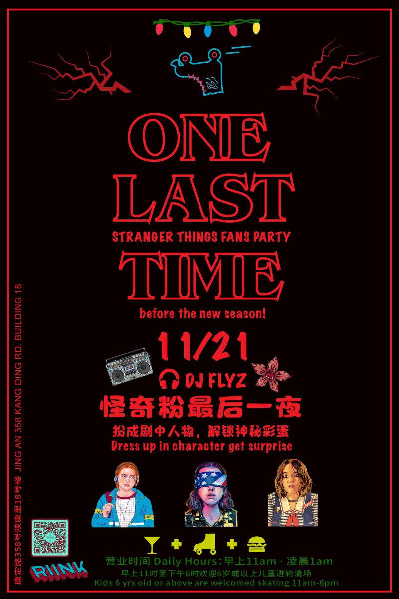 Stranger Things Fans Party