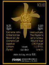 Blood of Life, EmbersArise, Chimera Cult, HEADIVE, Syren, Lithium, EXTREME JOHN