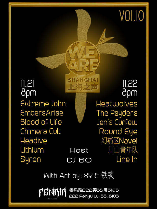 Blood of Life, EmbersArise, Chimera Cult, HEADIVE, Syren, Lithium, EXTREME JOHN