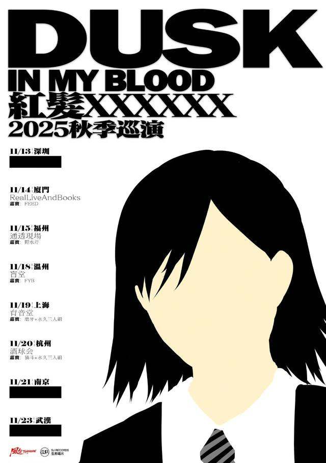 Red-Haired Teenage Murder, Moya