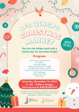 LFS Qingpu Christmas Market 