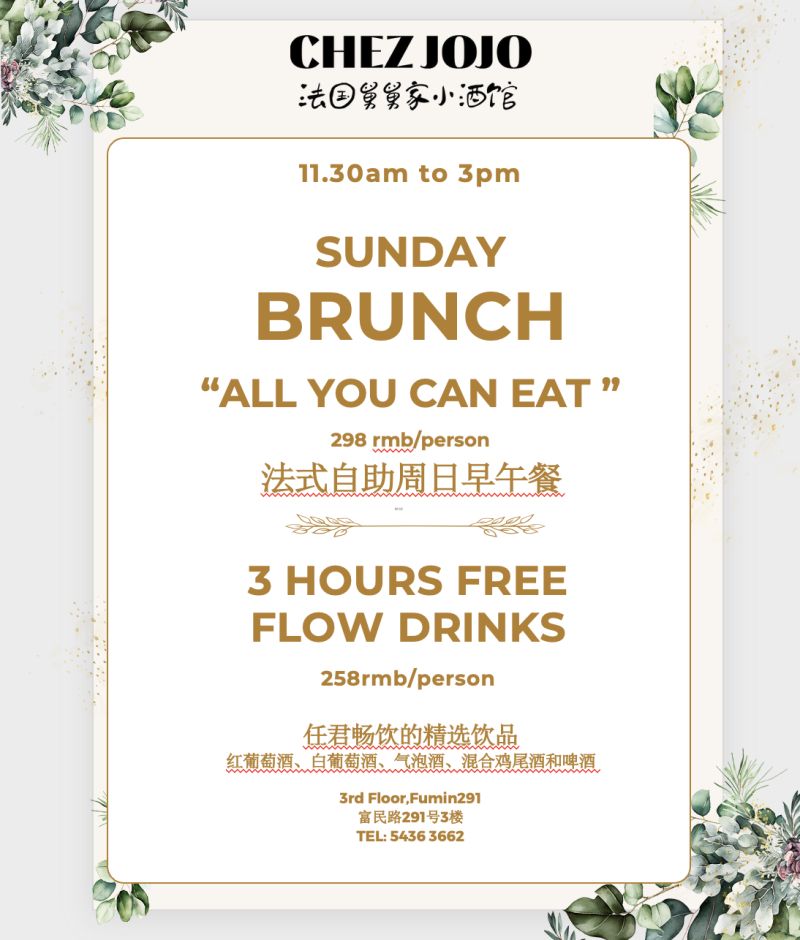 Sunday Brunch at Chez JOJO