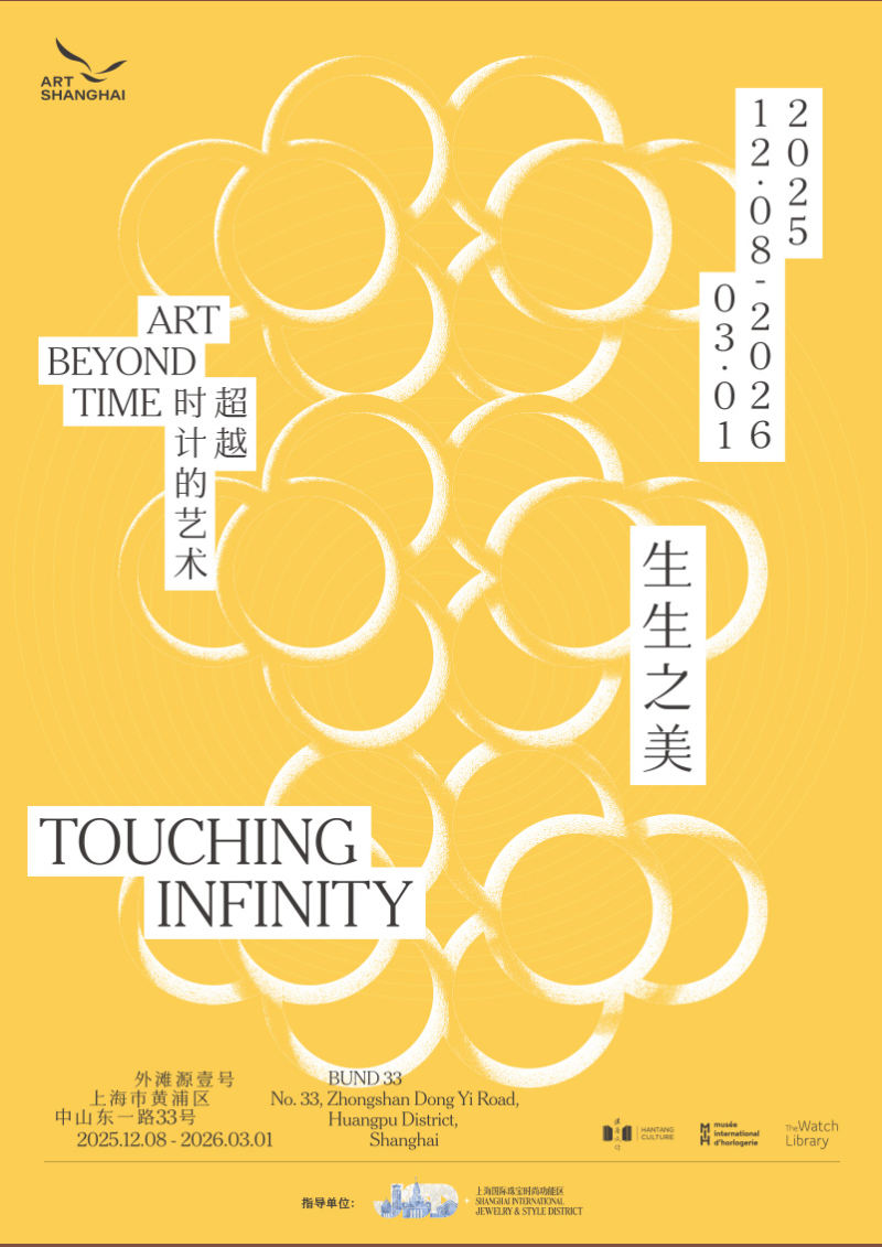 Art Shanghai European National Treasures Presents Touching Infinity: Art Beyond Time