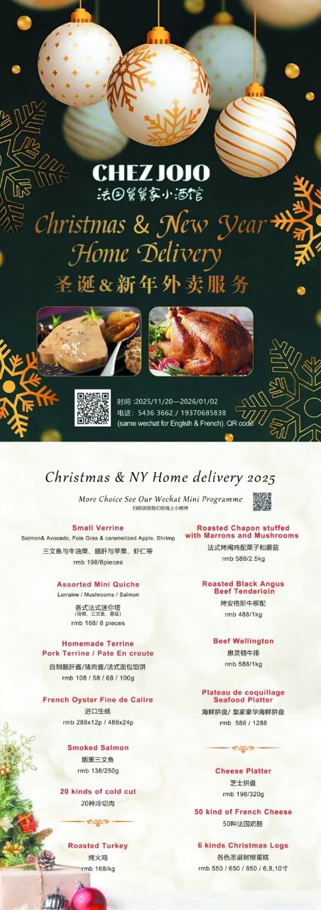 Chez Jojo Christmas & New Year Home Delivery