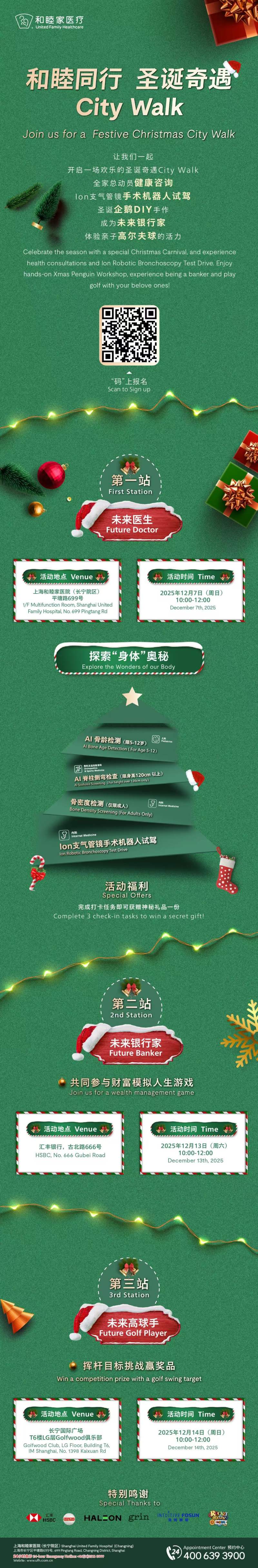 United Family’s Christmas City Walk & Carnival