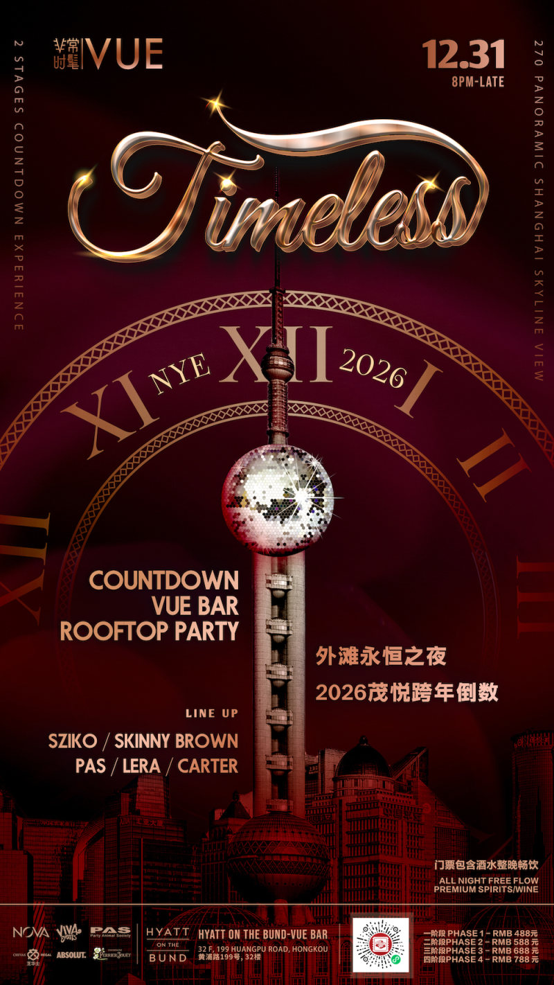 The Timeless Vue - 2026 NYE Countdown Party by Nova Events