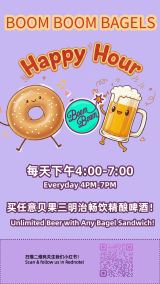 Bottomless Beer Happy Hour