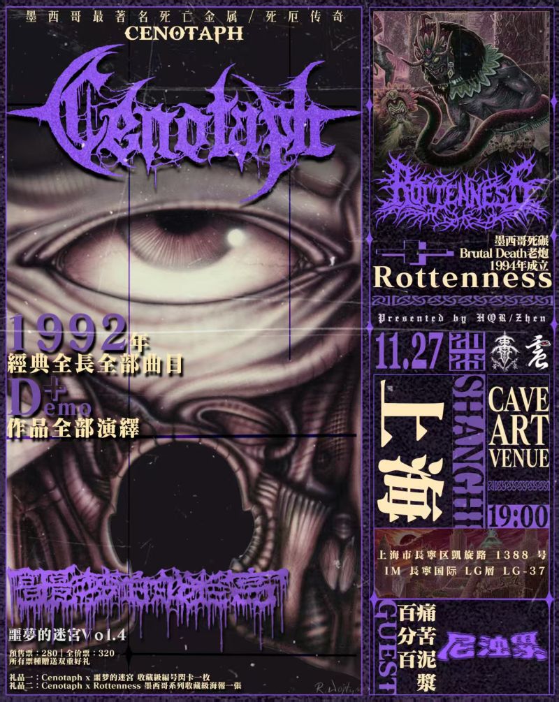 Cenotaph (TUR), Rottenness (MEX) , Conch