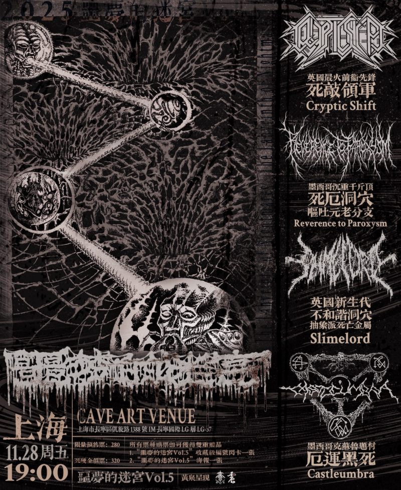 Cryptic Shift (UK), Slimelord (UK), Reverence to Paroxysm (MEX), Castleumbra (MEX)
