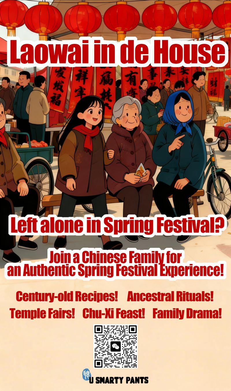 Join a Chinese Family for a Real Spring Festival Adventure!