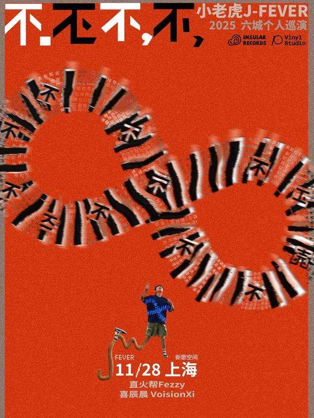 J-Fever, feezy, Voision Xi