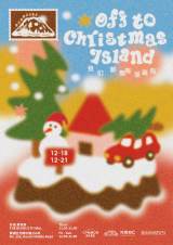 Common Rare Christmas Market Returns: “Off to Christmas Island”