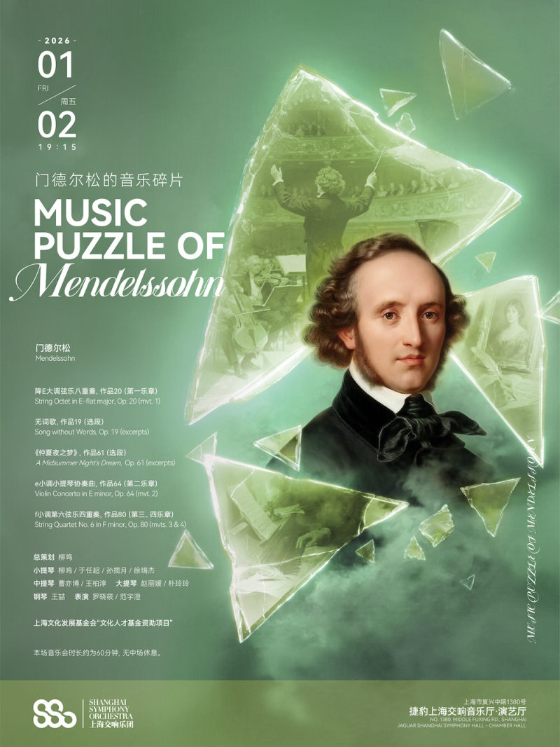 Music Puzzle of Mendelssohn